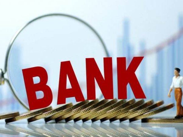 银保监会：加强银行业保险业反洗钱和反恐怖融资工作