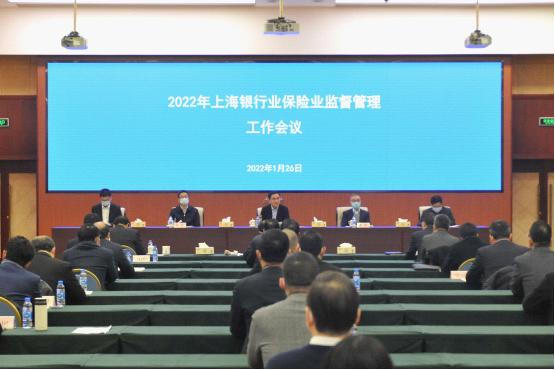 银保监会：加强银行业保险业反洗钱和反恐怖融资工作