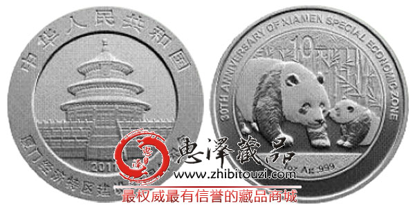 2024版熊猫贵金属纪念币发行面市，熊猫母子图继续演绎“爱的十年”故事