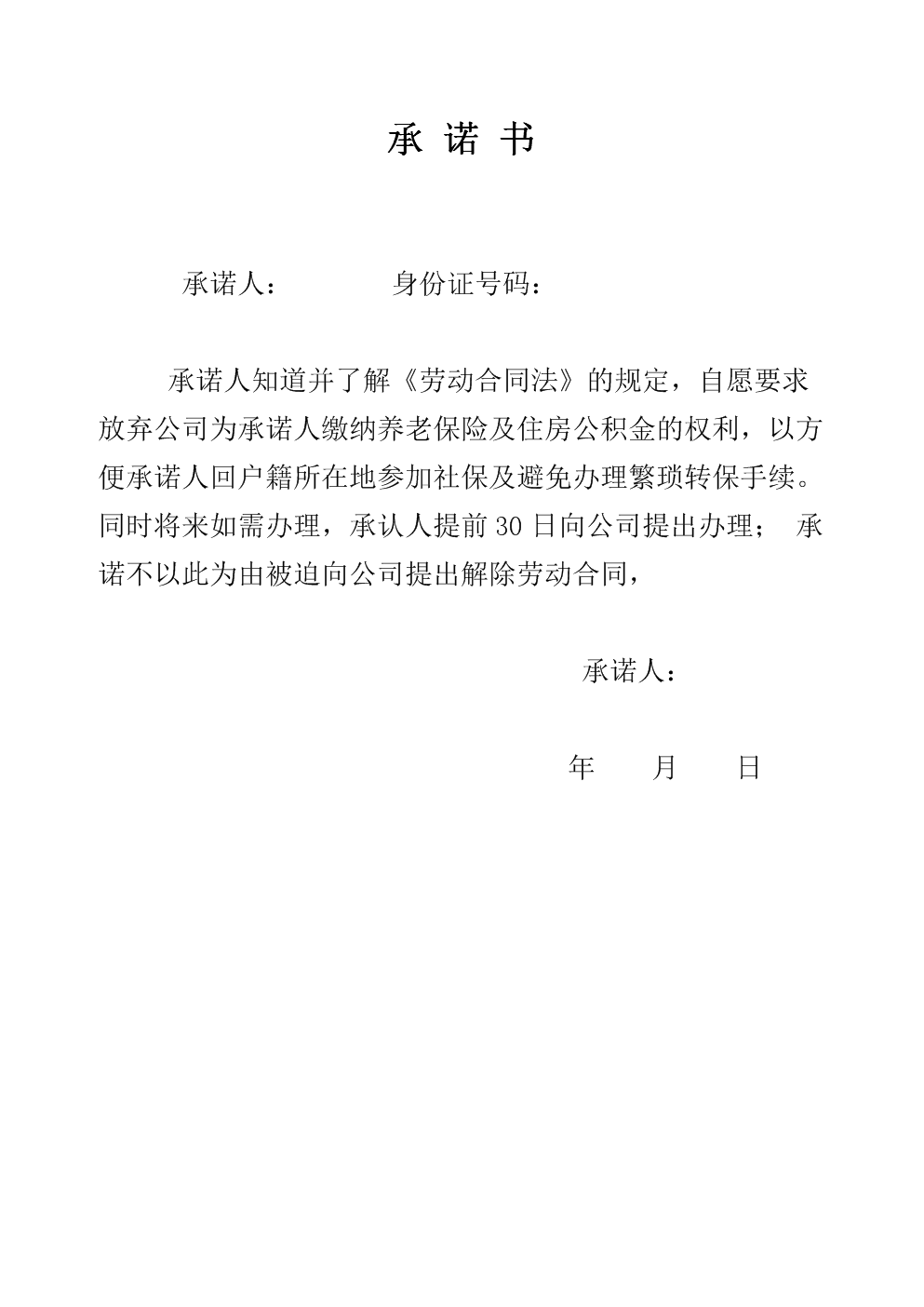 宜春市民建议主动放弃养老金，否则驱逐出境…官方回应→